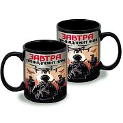 Кружка Завтра принадлежит нам (Черная)