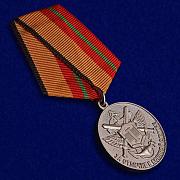 Медаль МО За отличие в военной службе 1 степень