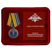 Медаль в бордовом футляре За заслуги в информационном обеспечении МО РФ