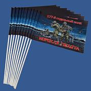 Набор флажков 177 отдельный полк (10 штук)