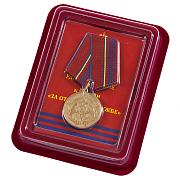 Медаль Росгвардии За отличие в службе 3 степени в наградной коробке с удостоверением в комплекте