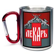 Кружка с карабином Лекарь