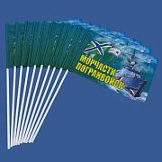 Набор флажков Морчасти Погранвойск (10 штук)