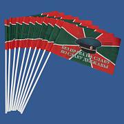 Флажок в машину с присоской Погранвойска Без права, Во славу (10 штук)