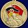 Медаль Воин-интернационалист в наградной коробке с удостоверением в комплекте 3