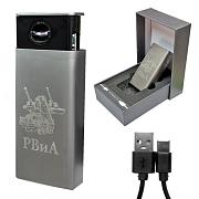 Подарочная электронная USB-зажигалка РВиА
