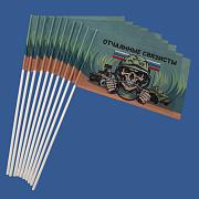 Набор флажков Отчаянные связисты (10 штук)