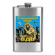 Карманная фляжка 52 артиллерийская бригада ВДВ