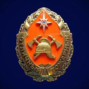 Знак МЧС России Отличный пожарный