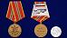 Медаль МЧС За отличие в военной службе 2 степень в наградной коробке с удостоверением в комплекте 7
