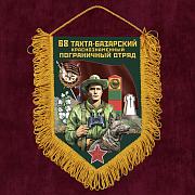 Вымпел 68 Тахта-Базарского пограничного отряда