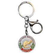 Брелок-медаль Меткий выстрел Норка