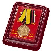 Медаль МО РФ За заслуги в увековечении памяти погибших защитников Отечества в наградной коробке с удостоверением в комплекте