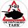 Наклейка Танк Т-90 1
