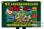Флаг 62 Находкинского Краснознамённого пограничного отряда 1