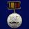 Знак в бархатистом футляре За отличие в поисковом движении 3 степени 6