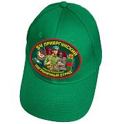 Военная кепка 54 Приаргунский ПОГО (Зелёная)