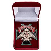 Знак в бархатистом футляре Железнодорожных войск За отличие