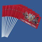 Настольный флажок Ветеранов Афганистана (10 штук)