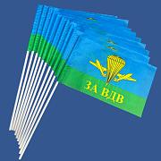Настольный флажок За ВДВ РФ (10 штук)