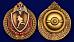 Знак в бархатистом футляре Спортсмен Росгвардии 3 степени 9