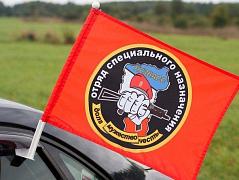 Флаг на машину с кронштейном Спецназ ВВ Кузбасс