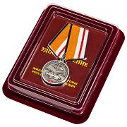 Медаль 100 лет Танковым войскам ВС МО РФ в наградной коробке с удостоверением в комплекте