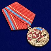 Медаль 39 Армия ЗАБВО. Монголия
