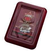 Медаль Ветеран спецназа Росгвардии в наградной коробке с удостоверением в комплекте