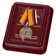 Медаль За усердие при выполнении задач инженерного обеспечения в наградной коробке с удостоверением в комплекте