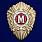 Знак МВД России Классный специалист (Мастер) 1