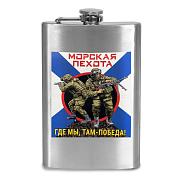 Карманная фляжка  Где мы, там Победа! морпеха