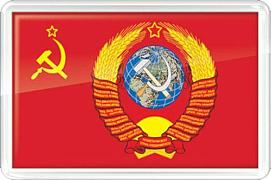 Магнитик СССР герб