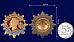 Знак ВЧК-КГБ-СССР с Дзержинским 2
