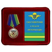 Медаль в бордовом футляре Ветерану воздушно-десантных войск