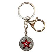 Брелок-медаль За безупречную службу в Вооруженных Силах СССР 1 степени