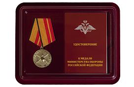 Медаль в бордовом футляре За отличие в службе в Сухопутных войсках