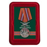 Медаль За службу на ПогЗ Красная горка в наградной коробке с удостоверением в комплекте