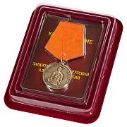 Медаль Александра Невского в наградной коробке с удостоверением в комплекте