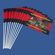 Набор флажков 30 отдельная мотострелковая бригада (10 штук)