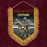 Военный Вымпел Спутник Морская пехота