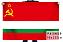 Флаг Таджикской ССР 1