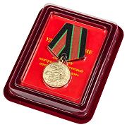 Медаль Участнику контртеррористической операции на Кавказе в наградной коробке с удостоверением в комплекте