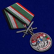 Медаль За службу на границе (49 Панфиловский ПогО)