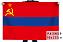 Флаг Армянской ССР 1