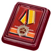 Медаль Ветеран Военной разведки в наградной коробке с удостоверением в комплекте