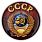 Закатный значок с гербом СССР 1