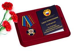 Медаль в бордовом футляре ФСО России За отличие при выполнении специальных заданий