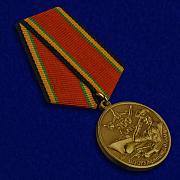 Юбилейная медаль 100-летие Вооруженных сил России