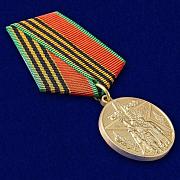 Медаль 40 лет Победы Муляж